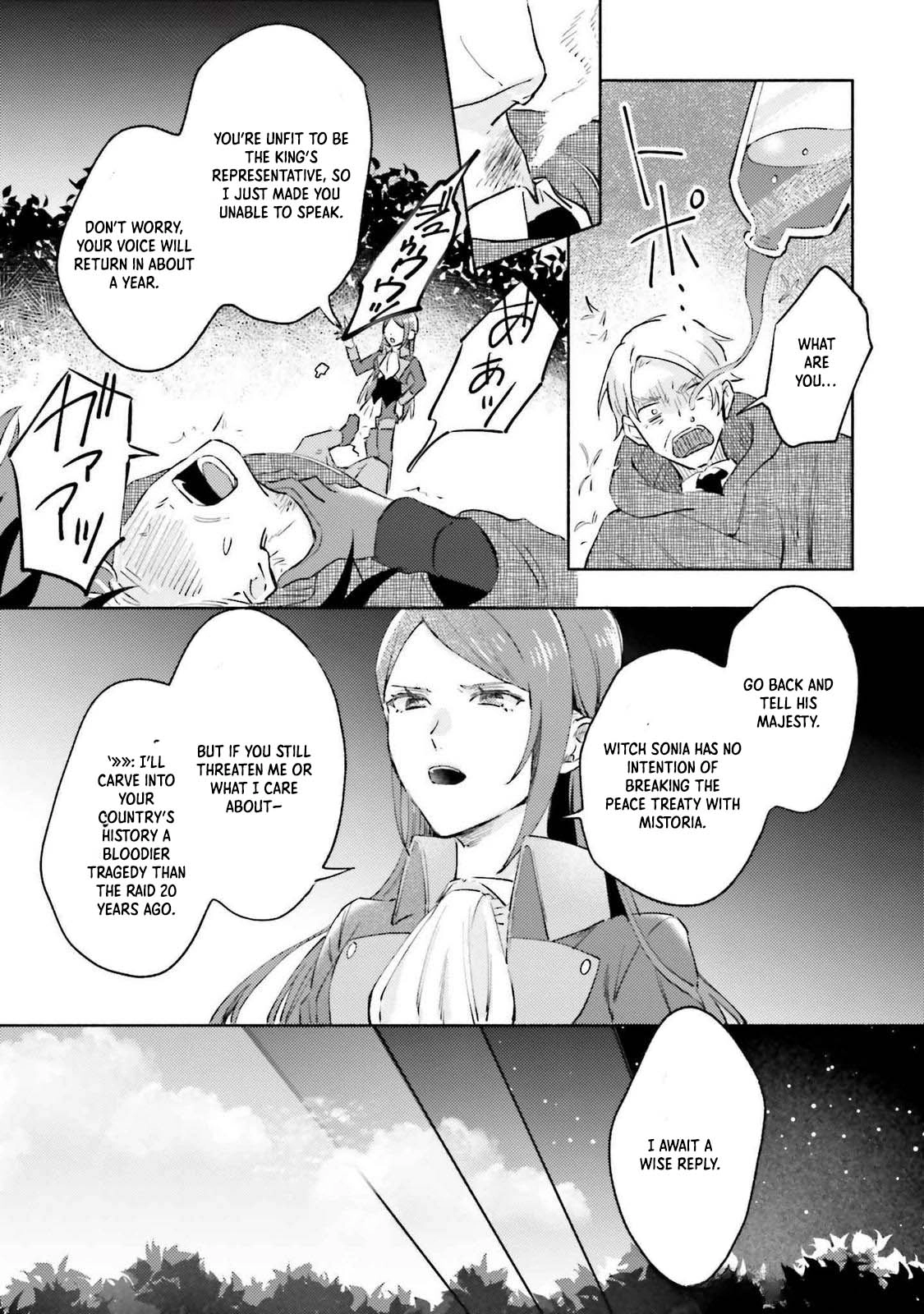 The Final Boss Witch Teases Her Straight-Laced Attendant Chapter 7 Page 28